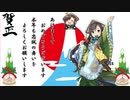 【三国志大戦】最強の忠誠デッキはなんだろう？41【覇王】