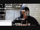 20200103　暗黒放送　やばい福袋の中身を暴露するぞ放送　③
