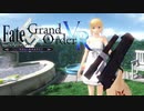 【FGOVR】寒いけどセイバーと水遊び