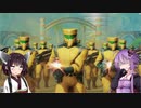 【MARVEL ULTIMATE ALLIANCE 3】結月ゆかりが究極の同盟を率いるようです part16【VOICEROID実況】