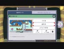 【二人実況】流行りに乗った配管工 Part4