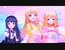 【デレステ】夢をのぞいたら －for BEST3 VERSION－（フェス限SSR城ヶ崎莉嘉、佐城雪美、櫻井桃華）
