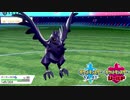 【ポケモン剣盾】究極トレーナーへの道Act48【アーマーガア】