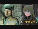 【Fallout4】ゆかりさんはホライズン Part10【VOICEROID実況】