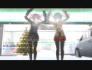 【MMD】テトさんとミクさんコンビニ前で「自己愛性カワイズム」