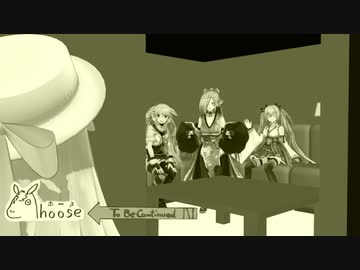 どっとらいぶ格付けチェックでチームhooseの扉を選んだメリーミルクちゃんでTobeContinued