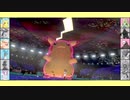 【ゆっくり実況】相棒と行くガラルダブルPart1【ポケモン剣盾】