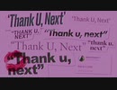 Ariana Grande - thank u, next