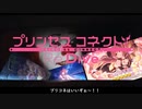 【嘘字幕】プリコネを勧めるためにイオちゃんの説明をするも我慢できなかったペニーワイズ【プリコネR】