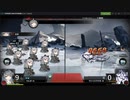 【アッシュアームズ】ヴァイスブラウトを討伐しょう「3B-10H」(s勝)