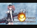 【艦これ】2019秋イベE5-2甲クリア後秋霜掘り【アトランタほか対空多め】
