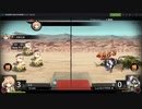 【アッシュアームズ】シュバルツブラウトを討伐しょう「2B-10H」(s勝)