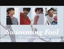 【カナルビ】Swimming Fool/Performance team/SEVENTEEN/세븐틴/日本語訳/歌詞