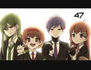 ゆっくり実況→音読するLobotomyCorporation51