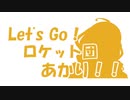【ポケモン剣盾】ブイズ使われの成長記録