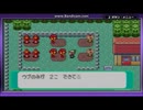 【MMB】ポケモンエメラルド　初見なのに縛りでプレイするの旅　#056
