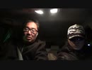 【心霊】田川幹太の1人怪奇大作戦【ガチ】 久々に緊張感MAXの心霊スポット撮影！闇夜に漂う不審な影？どうする？逃げる？突っ込む？選択の先にあった事は？！R-2