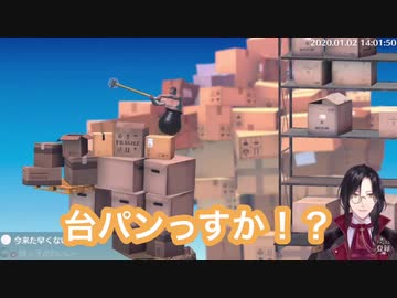 台パンの期待に答えるシェリン・バーガンディ