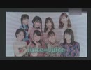 Juice=Juiceの音声いじって男性ボーカル風にしてみた