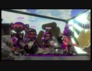 【Splatoon2】今更イカがなものか#44