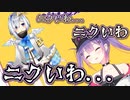 【ホロ4期】常闇トワ初配信まとめ