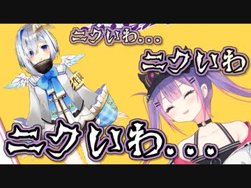 【ホロ4期】常闇トワ初配信まとめ