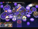 アイギス　英傑20　あと一歩…