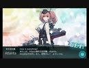 【艦これ】2019秋イベ・進撃！第二次作戦「南方作戦」・E6甲クリア