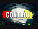 【ゆっくり実況】 CONTROL  part.7