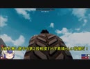 【7Days to Die】α18 ゆっくり実況 モグラとやり投げ合宿！[tokiminG動画No.12]