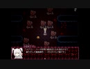ＢＬＡＣＫＳＯＵＬＳⅡ　プレイ動画　裏ルート編　パート１０