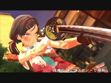 お姉チャンバラORIGIN[VIOLENT]　試し斬り其の拾[CHAPTER13&14]
