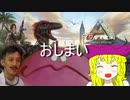 マラArk菊.part16後編