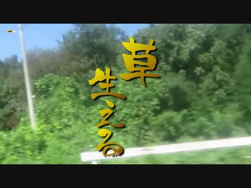 テレビ下北沢のお年始 2020年