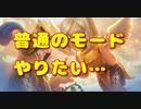 【クラロワ】恐怖のエリクサーキャッチチャレンジ