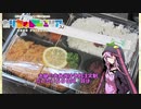 ゆっくりサバゲ～車で行く初めてのひとりサバゲ