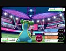 【実況】タイプ統一パでポケモン対戦やっていくお　＃１