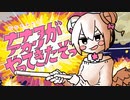 【手描き】アカリがやってきたぞっ【ナナヲアカリ】