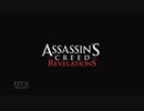 ASSASSIN'S CREED REVELATIONS 字幕プレイ Part1