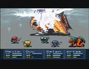 Lufia 2 - Tyrant Breaker (Master Mi Remix)