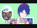 花l瓶lにl触lれlた