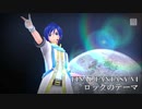 FINAL FANTASY VI 『ロックのテーマ』