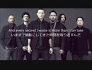 【歌詞・日本語訳】　Linkin_Park_-_Numb