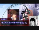 【シノビガミ】ぐだぐだ楽園　前編