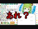 【あにまーれ】美少女としての片鱗を見せるらん太郎