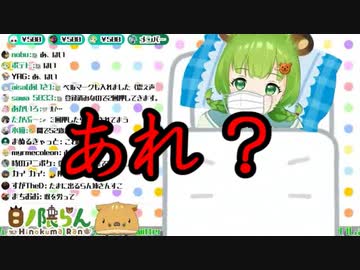 【あにまーれ】美少女としての片鱗を見せるらん太郎