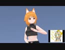 「【人力Vocaloid】鏡音リンが「恋のミクル伝説」を歌ってくれた」をかんたんに踊ってみたよ。