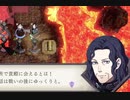 【青獅子の学級】初見ルナティックの迷宮を踏破する EP.15 (7/9)【FE風花雪月】