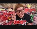 オナニー中毒者になってしまいました。。。　逆再生