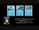 ポケカオンラインで対戦!エンペルト思い出す!!